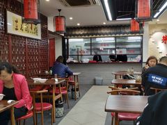 用餐区-朱新年·苏式汤团·面点(北寺塔店)