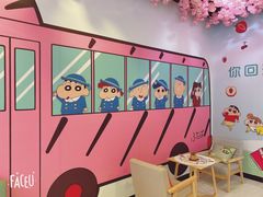 -蜡笔小新の茶 CRAYON SHINCHAN(旗舰店)