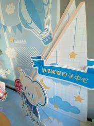 -敦南真爱月子会所(黄埔店)