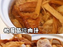 -菉雅苑·湛江菜(前海卓越INTOWN店)