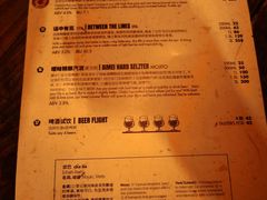-岔巴精酿啤酒餐吧(南屏街店)
