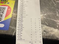 -浮何烤铺(桐梓林店)