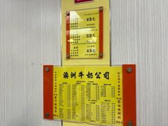 -澳洲牛奶公司(佐敦店)