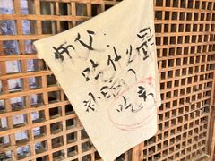 -泥糊破店小酒馆·团建聚餐(南京西路店)