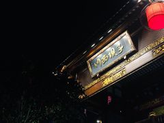 -川西坝子火锅(金沙1.0直营店)