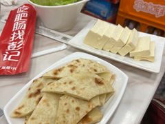 -彭记铁锅肥肠(东四总店)