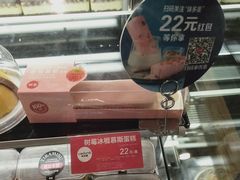 -味多美蛋糕(双安店)