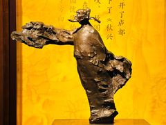 -成都杜甫草堂博物馆