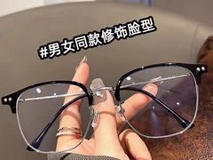 -爱视眸Eyeblling眼镜·依视路·蔡司镜片折扣店(百联南方商城购物中心)