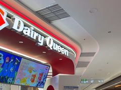 -DQ·蛋糕·冰淇淋(五棵松万达店)