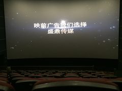 -金太狼4k国际影城