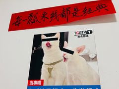 -铁锅哥米线