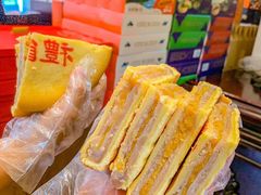 -鼓浪屿牌馅饼(大同路店)