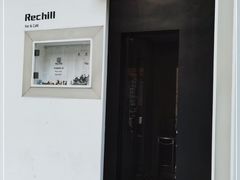 -Hei Cafe(工体店)