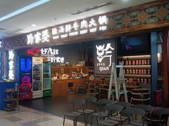-鹏欣水游城