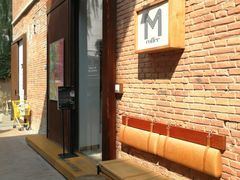 -大酉·M Coffee(北京美术馆店)