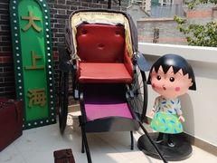 -丰盛里
