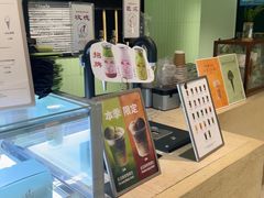 -鹤茶野所(上海首店)