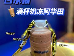 -milkplus·泰式奶茶(较场东路店)