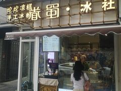 -奎星楼街