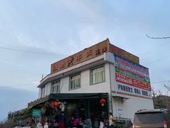 -刘艳黄牛肉(九襄店)