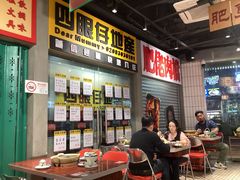 -沙胆彪炭炉牛杂煲(上海日月光广场店)