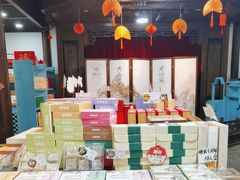 -桃源村(老门东店)