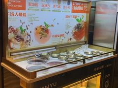 -探鱼·鲜青椒爽麻烤鱼(天河优托邦店)