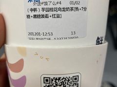 -茉沏(万科美好广场店)