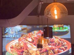 -柴窝堡22号辣子鸡·传承新疆菜