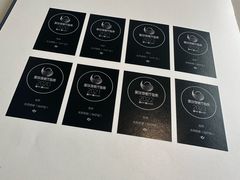 -北京厨房(西安SKP店)