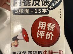 -五洲牛肉美食馆