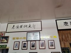 -四代祖传老陈黄焖鱼