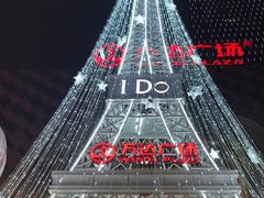 -万达广场(龙湖店)