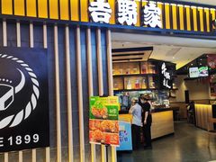 -吉野家(群力王府井店)