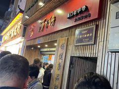 -阿吉仔(大元路店)