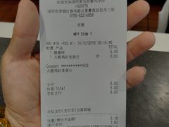 账单-麦当劳(春风店)