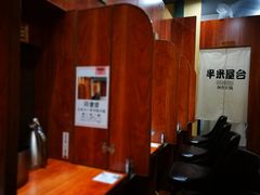 -独食火锅·半米屋台(直营总店)