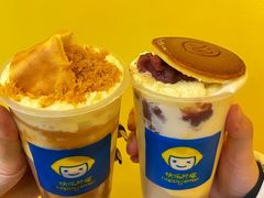 -快乐柠檬happylemon(北京APM店)