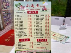 -小雨点糖水店(中兴街分店)