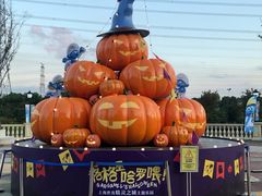 -蓝精灵乐园·世茂精灵之城主题乐园