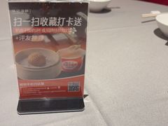 -徐记海鲜(梅溪新天地店)