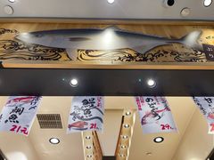 -合点寿司(美罗城店)