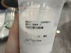 -TD66高山铁皮石斛养生茶饮