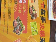 -呷哺呷哺(西单大悦城店)