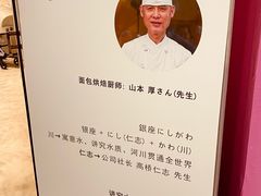 -银座仁志川·生吐司专门店(香港广场店)