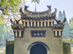 -习家池