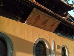 -亭林园-华藏寺