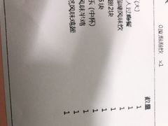 -麦当劳(中唱大厦店)