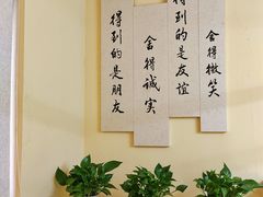 -品茗轩茶楼(江川路店)